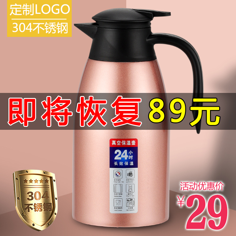 304 stainless steel liner insulation kettle household large capacity thermos warm water bottle student dormitory portable boiling water