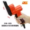 Orville OW-30D pneumatic word sand machine Small rectangular polishing grinding grinding machine sandpaper machine