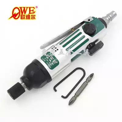 Taiwan Ouville 5h powerful pneumatic screwdriver industrial pneumatic screwdriver pneumatic screwdriver pneumatic screwdriver