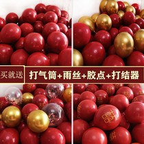 Wedding supplies Net red pomegranate balloon thickened explosion-proof wedding room double wedding Red Wedding scene decoration decoration