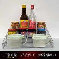  Direct sales Chinese kitchen seasoning rack Dining table jam pepper sauce storage rack canned food plastic rack