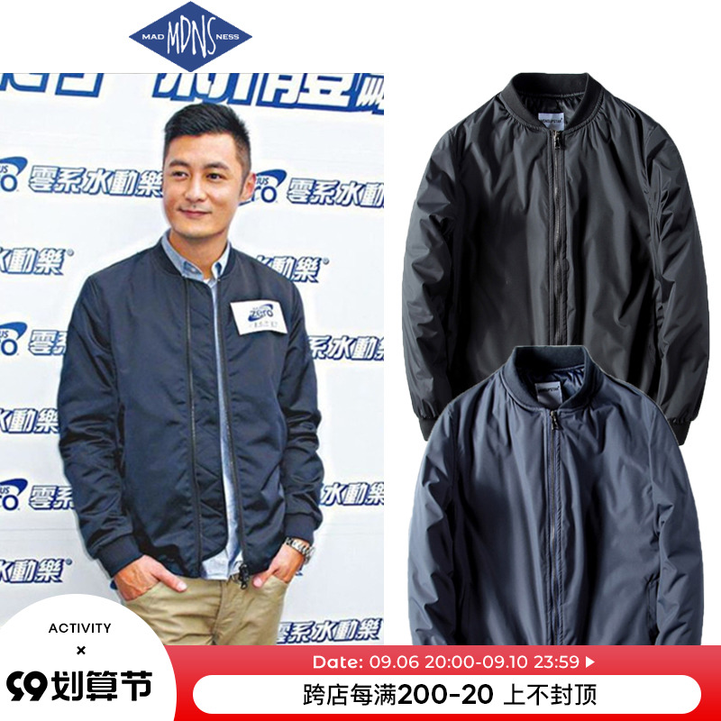 MADNESS autumn and winter solid color all-match cotton jacket Shawn Yue Chao brand MDNS pilot baseball uniform jacket men