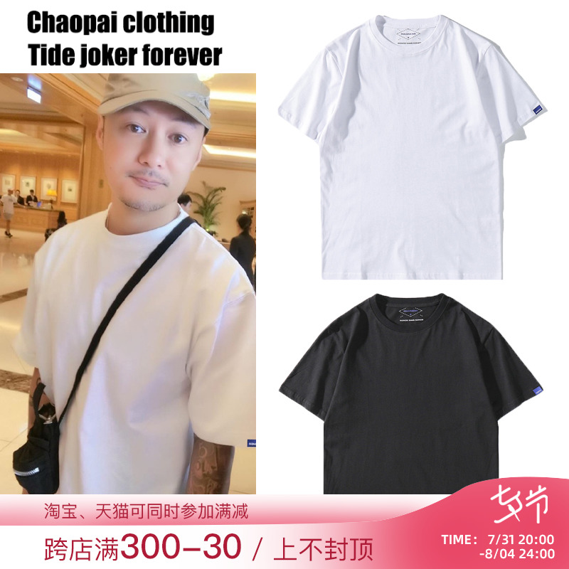 MADNESS MDNS WRUEI CIASSIC TEE Yu Wenle Tide Card 100 lap short sleeve T-shirt male jersey