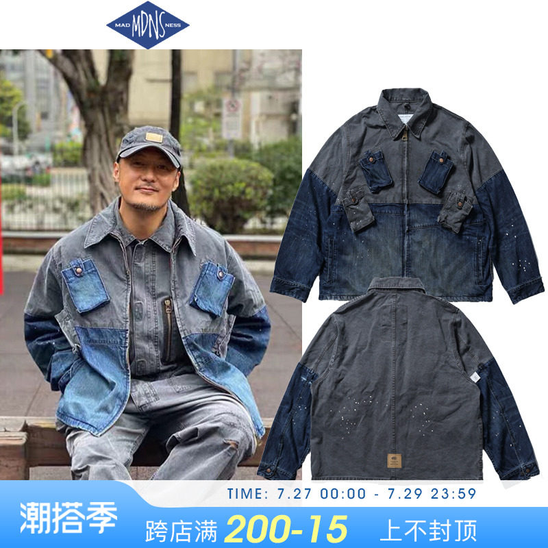 MADNESS autumn winter Leisure turncoat Overcoat Yu Wenle Tide Card MDNS Washed 100 Lap Denim Jacket Man