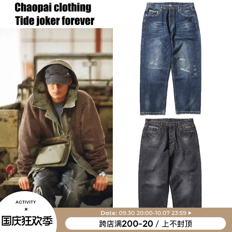 MADNESS MDNS WRUEI CIASSIC JOKER JEANS Shawn Yue tide brand washed jeans men