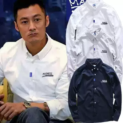MADNESS MEN's casual long-sleeved shirt MDNS Yu Wenle tide brand simple embroidery Oxford spinning shirt