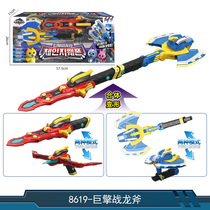 Mini Special Teams Super Dinosaur Power Giant Dragon Axe Weapons Vertelight Gun Knives Suit Deformed Toys