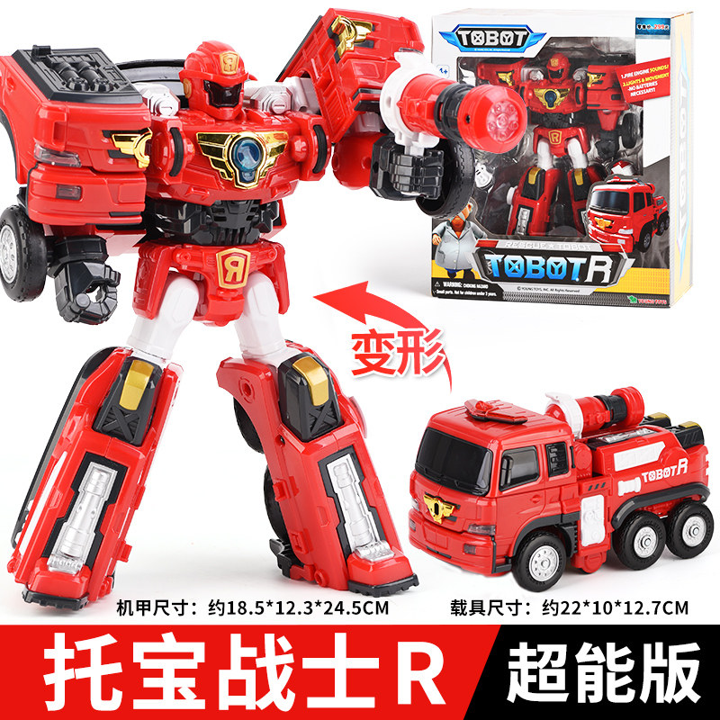 The Treasure Bros. Car Deformation Toy Boy Car God Diamond Body X Warrior Y Children Robot Debater Tug