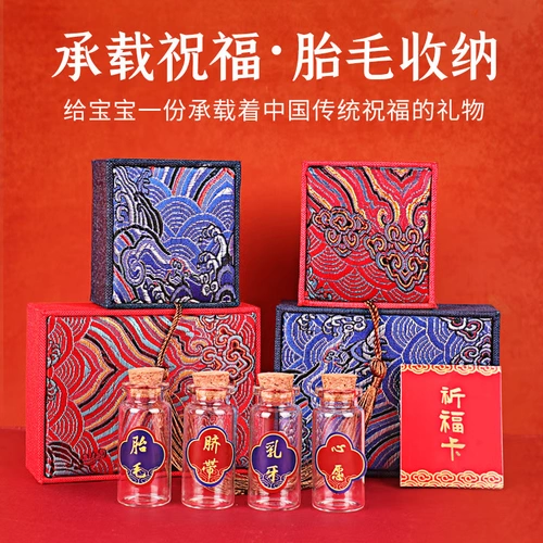 Детский сувенир для хранения пуповины для новорожденных подходит для мужчин и женщин