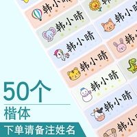 50 Кай имя на имя ребенка