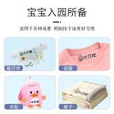 Детская водонепроницаемая печать, именная наклейка, форма, пластырь для детского сада, с вышивкой, делается под заказ