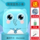 Meng Pet Blue Xiaoyan (обратите внимание на имя ребенка)