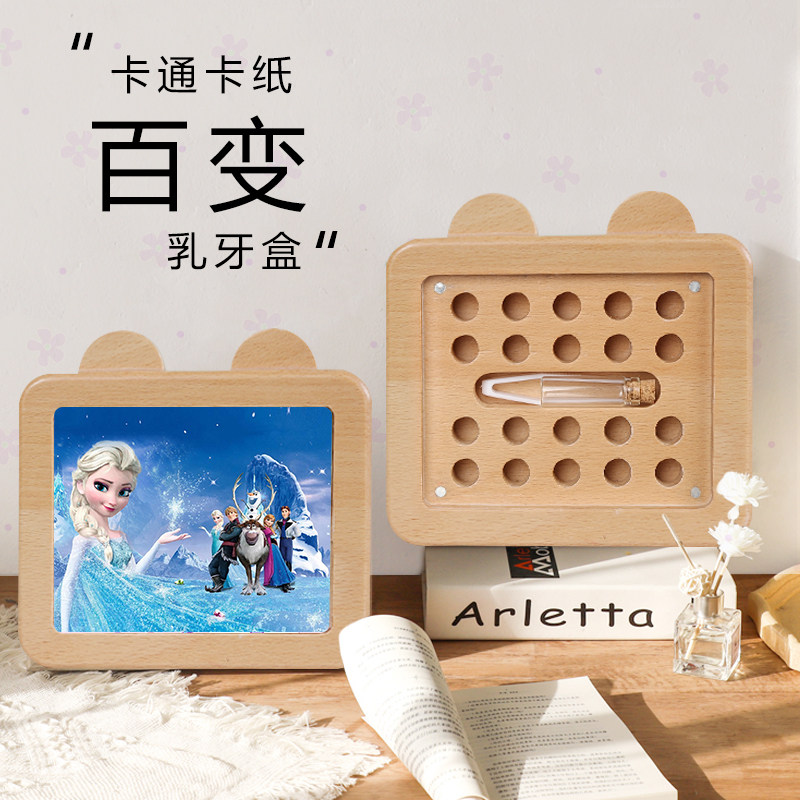 Cartoon Dairy tooth box Dairy memory box fall tooth containing box boy girl fetal hair cord photo frame swing table