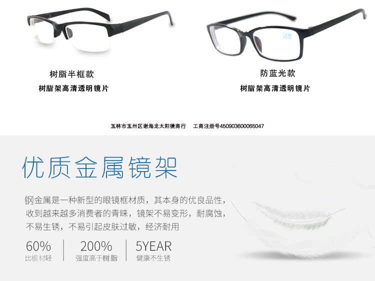 Montures de lunettes en Metal memoire - Ref 3140095 Image 36