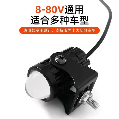 Супер яркий светодиодный электромобиль, фары, светильник, лампа, модифицированная лампочка с аксессуарами