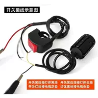 Переключатель, 1 шт