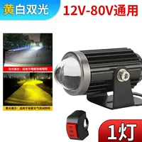 1 Xiaogang Cannon + Switch