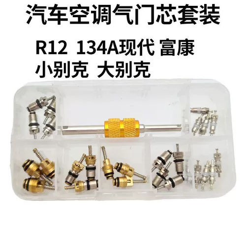 Bmw, honda, ниппель, гаечный ключ, шины