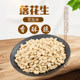 Weihai exports de-oiling process, sand-ground salt-baked crispy peanut kernels, original salty flavor, fried peanuts for baking with wine