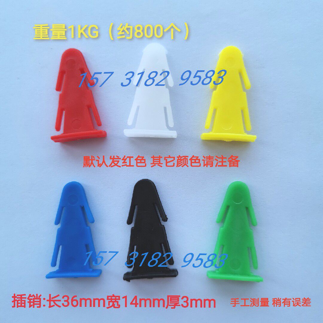 Plastic Bucket Bolt Cardboard Barrel Clip Plastic Fluffy Pin Iron Stirrup Barrel Plastic Clip Chemical Barrel Buckle