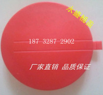 200L liter oil bucket Plastic bucket red sealing cover Plastic bucket cover Red sealing cover Chemical bucket dust-proof anti-counterfeiting cover outer cover
