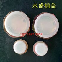 Iron bucket Plastic sealing cover Waterproof cover dustproof cover Chemical bucket sealing cover Oil bucket plastic cover