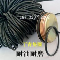200L liter iron bucket gasket Rubber gasket Oil bucket sealing Waterproof iron bucket sealing cover Vat sealing ring