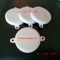 200L iron bucket sealing cover Oil bucket iron anti-theft sealing cover Steel bucket lid Chemical bucket sealing outer cover