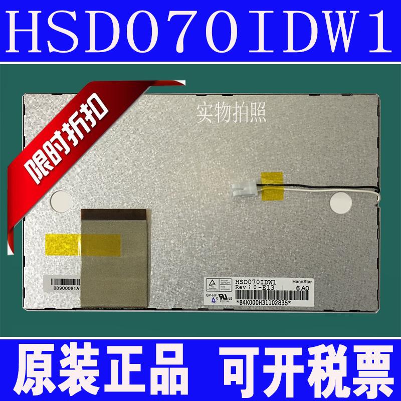 7inch Lcd Screen Hannstar Hsd070Idw1-E11/E13/E14/E15 D00 Display