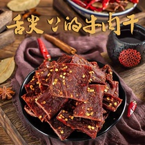Xiamen honey wing wind dried beef 500g bulk hand-torn beef jerky spiced spicy ready-to-eat casual snacks