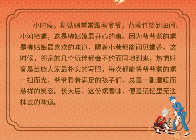 柳江人家柳州螺蛳粉330g*10包礼盒装