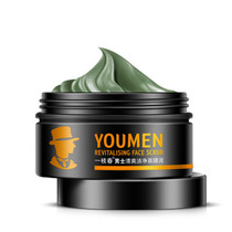 Yizhichun Mens Refreshing Cleansing Mask Mud Deep Cleansing Oil Control Acne Removal Washing Mask Blackhead Removal Mud Mask