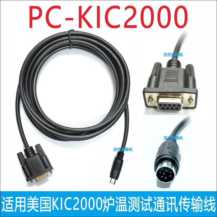 Suitable for Kic2000 Furnace Temperature Tester Data Cable Kicstart Computer Connection Cable Communication Download Cable Black Suitable for Kic2000 Furnace Temperature Tester Data Cable Kicstart Computer Connection Cable Communication Download Cable Black