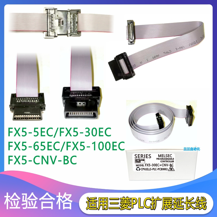 Suitable for Mitsubishi Fx5U Expansion Module Extension Data Cable Fx5-30/65/100Ec Fx5-Cnv-Bc