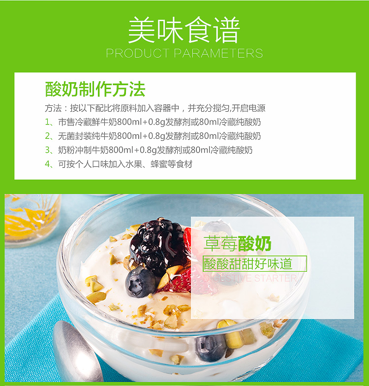 máy làm sữa chua Máy làm sữa chua Mengde tự động mini cốc tự chế bằng thép không gỉ - Sản xuất sữa chua may u sua chua