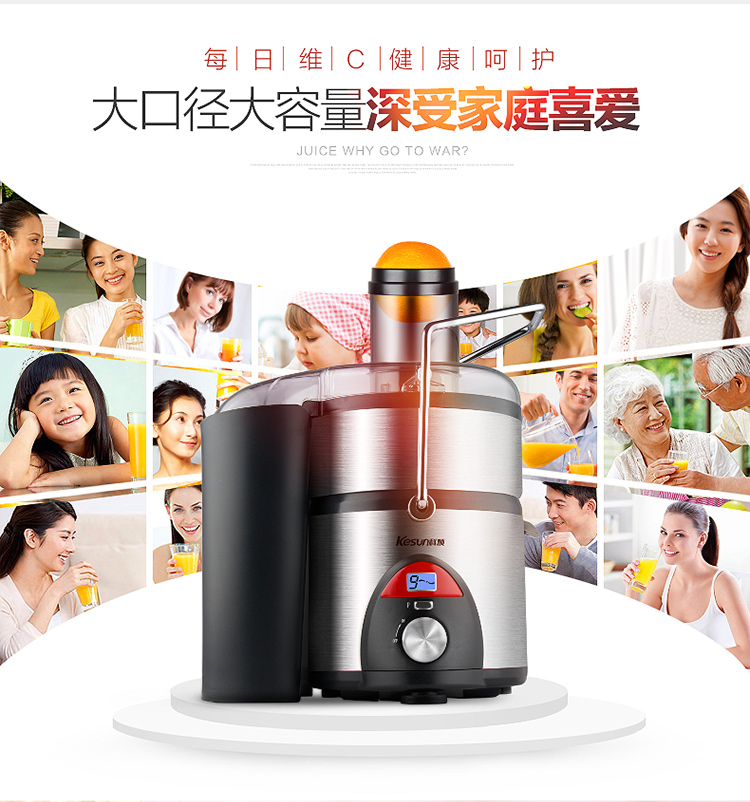 máy ép chậm ranbem 615 Kesun / Keshun KP60SCK máy ép trái cây lớn đường kính lớn tự động cửa hàng trà công suất cao đa chức năng máy ép panasonic