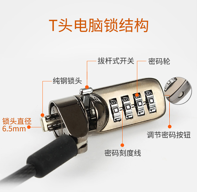 NVV máy tính xách tay chống trộm khóa mật khẩu khóa mật khẩu chống cắt dell Lenovo máy tính Asus phổ quát lỗ khóa tiêu chuẩn - USB Aaccessories đèn led usb xiaomi