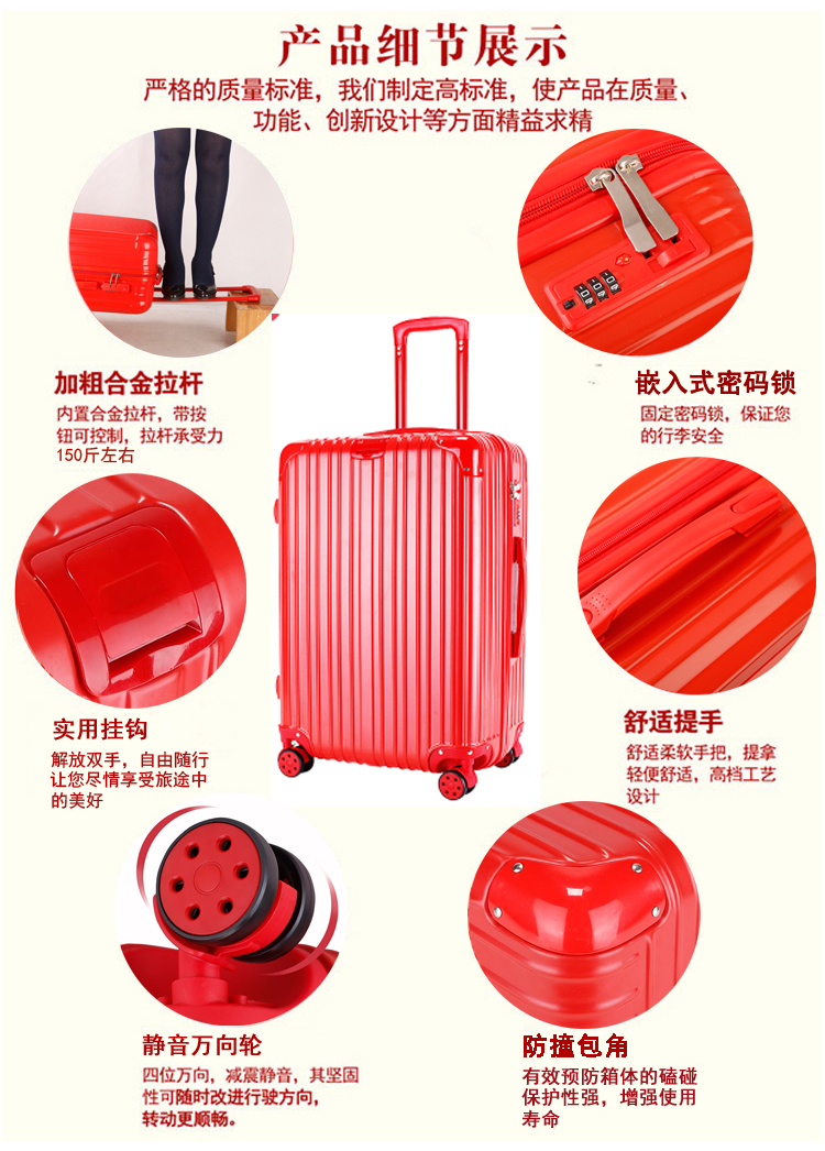 Lớn vali màu đỏ nữ đám cưới cô dâu của hồi môn hộp đám cưới xe đẩy trường hợp của hồi môn hành lý mật khẩu vali vali samsonite