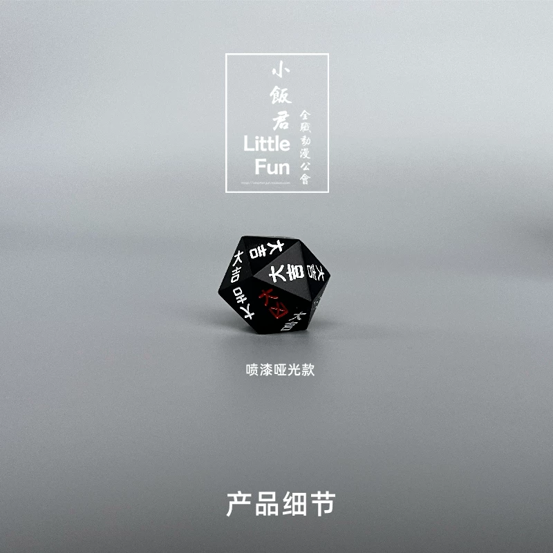 Полноцеховый охотник Huntеrhunter Greed Island Risk Risk Dice COS Аниме Игра