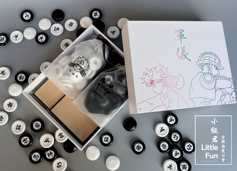 軍儀 APPS STORE】全職獵人HUNTERxHUNTER 軍儀棋COS道具嵌合蟻王小麥