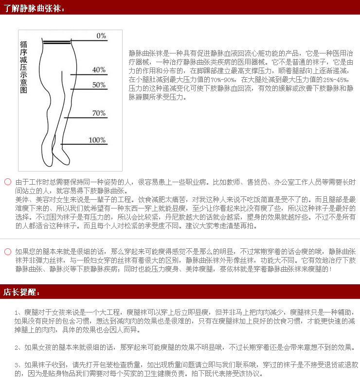 Corset - Ref 681743 Image 79