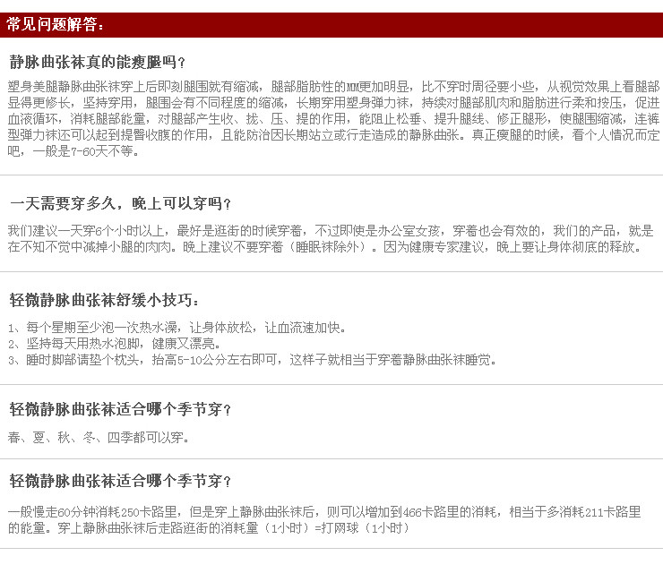 Corset - Ref 681743 Image 80