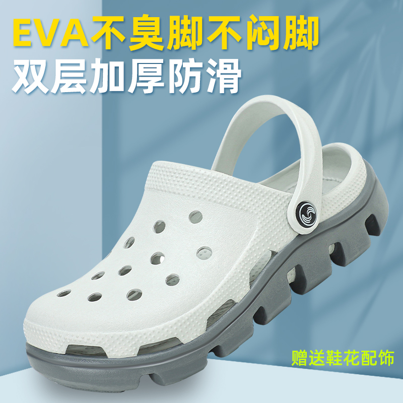 Shark Pelican Slippers, Outdoor Clogs, Summer Men's Couple's Large Size Sandals, Casual Soft-Soled Non-Slip Anti-Odor Beach Shoes