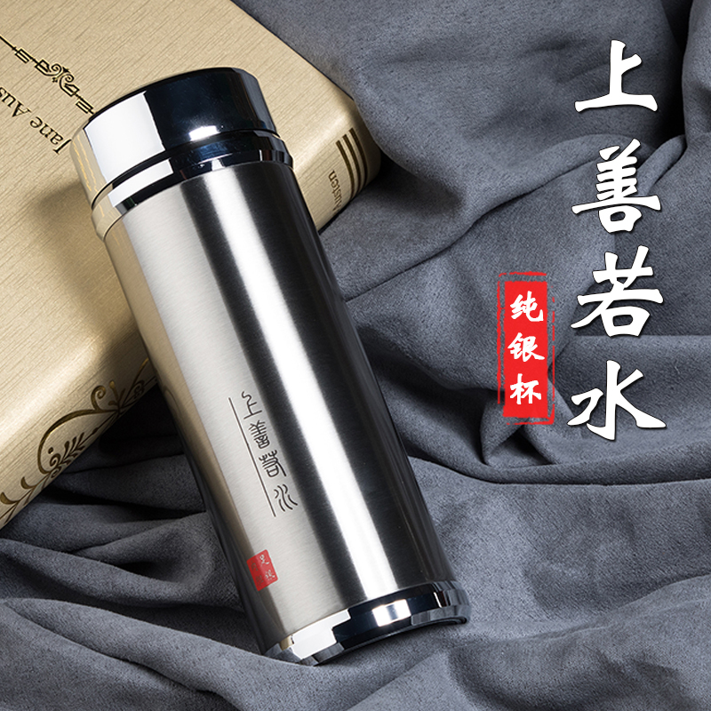 Silver Cup S999 Pure Silver Liner Thermos Cup Health Care Pure Silver Water Cup for Men and Women Silver Tea Cup High-End Engraved Gift Silver Cup S999 Pure Silver Liner Thermos Cup Health Care Pure Silver Water Cup for Men and Women Silver Tea Cup High-End Engraved Gift
