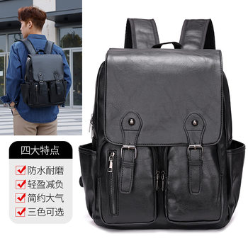 New korean style trendy and fashionable men's backpack with multiple pockets and large capacity pu men's bag business casual computer backpack