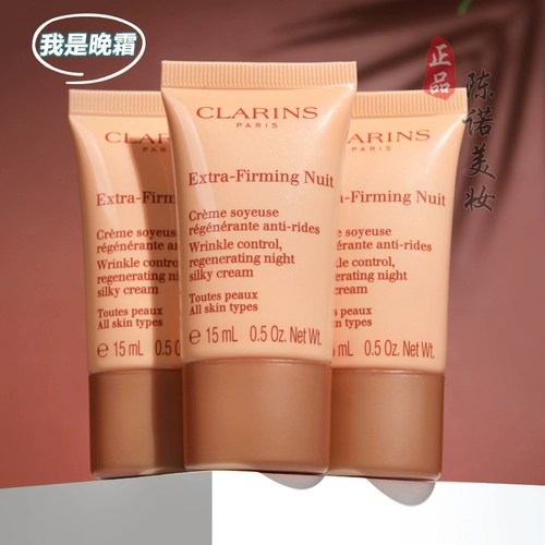 Clarins, эластичный разглаживающий подтягивающий ночной крем, 3 шт, 15 мл, пробник, против морщин