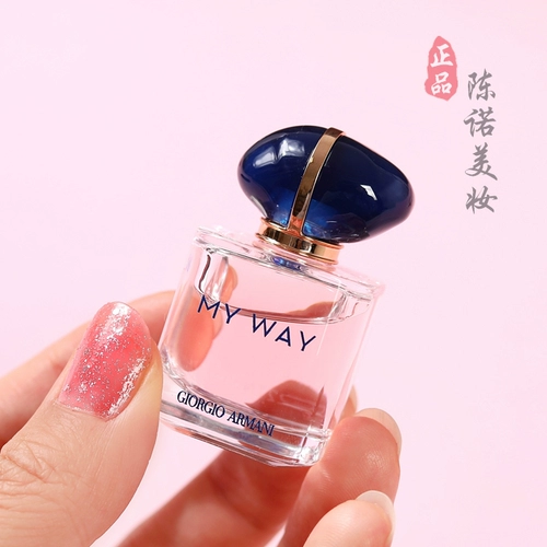 Продажа!Armani Armani New My Way Self -Bound Lady Q Парфюм образец 7ml