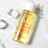 Clarins, мягкий увлажняющий тонер для интимного использования, пробник, 50 мл