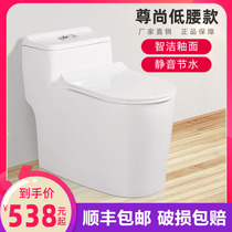 Four-claw Eagle bathroom home toilet siphon toilet adult toilet small apartment water-saving belt anti-odor