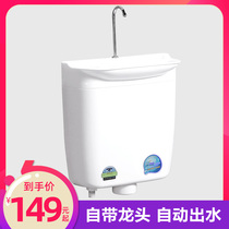 Four-claw Eagle bathroom with faucet automatic water outlet squat toilet hanging wall type water tank household wall hanging squat punch tank